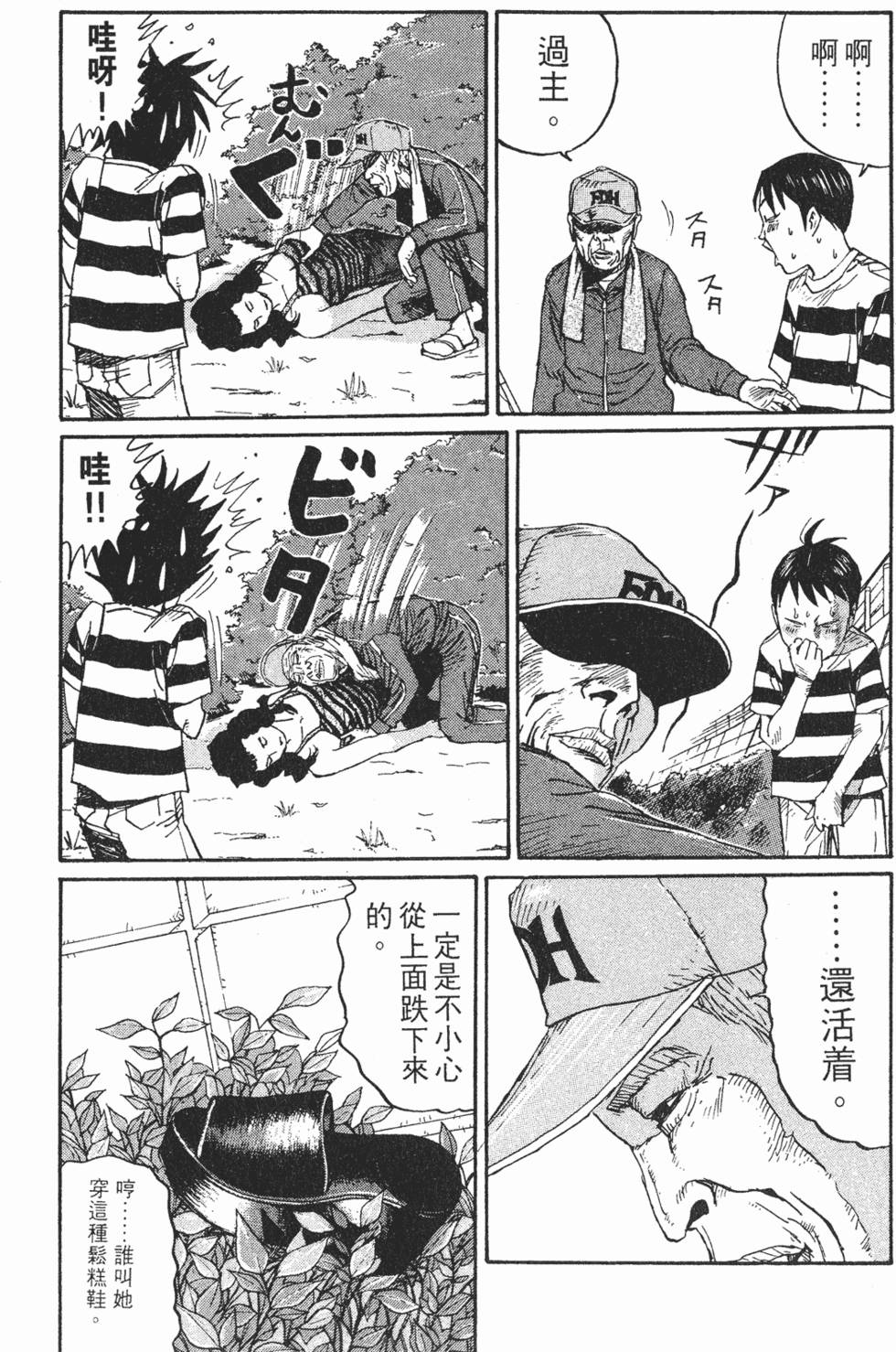第105页