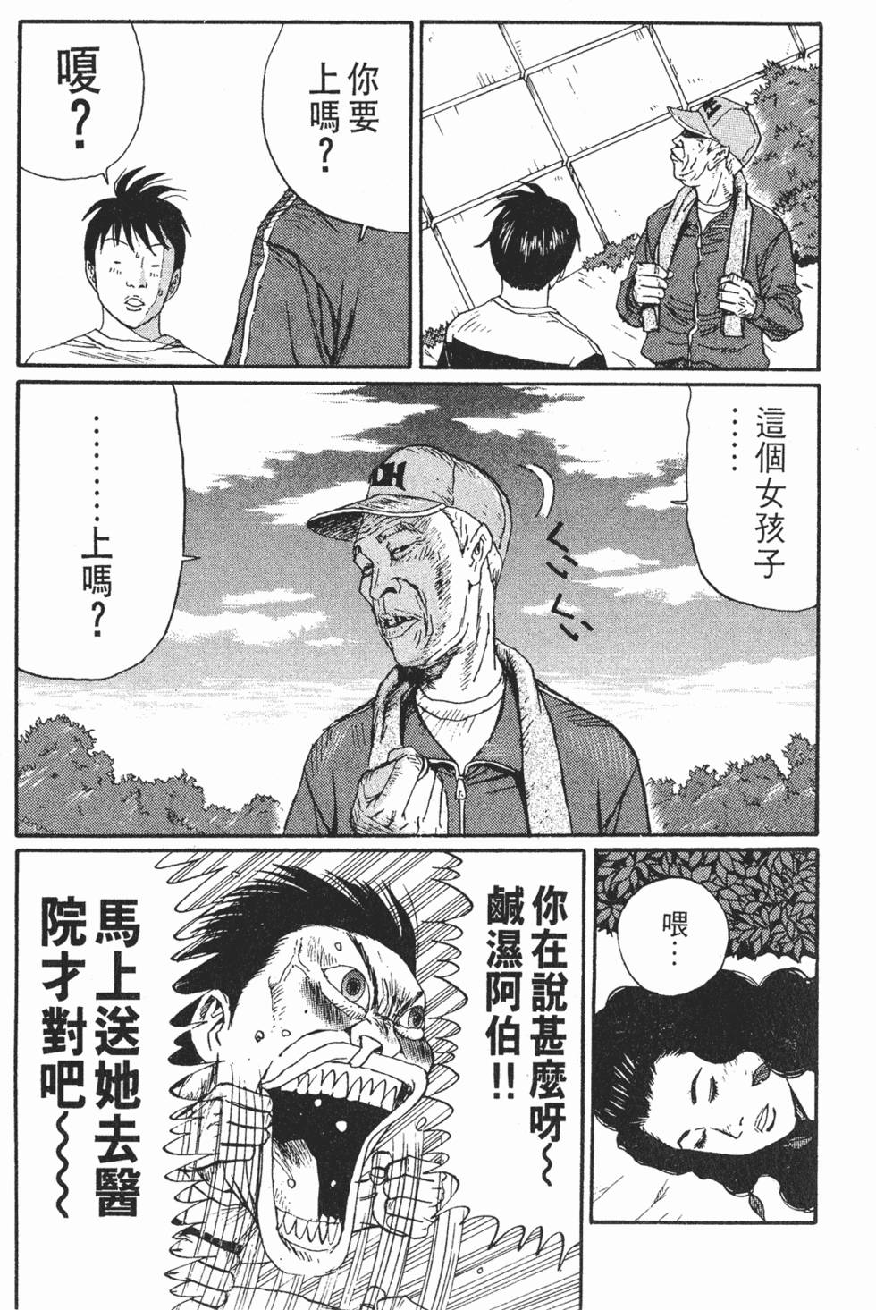 第106页