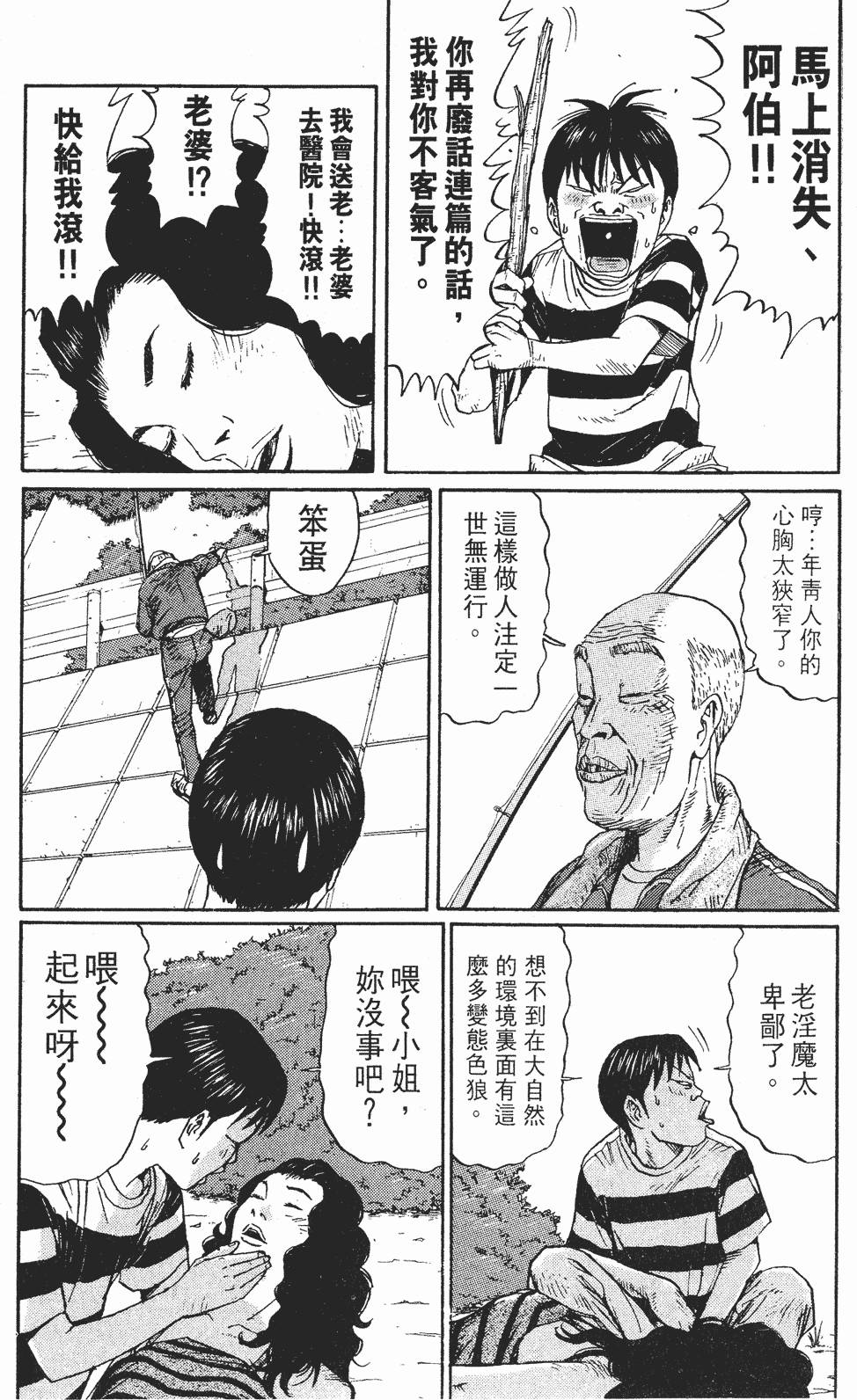 第108页