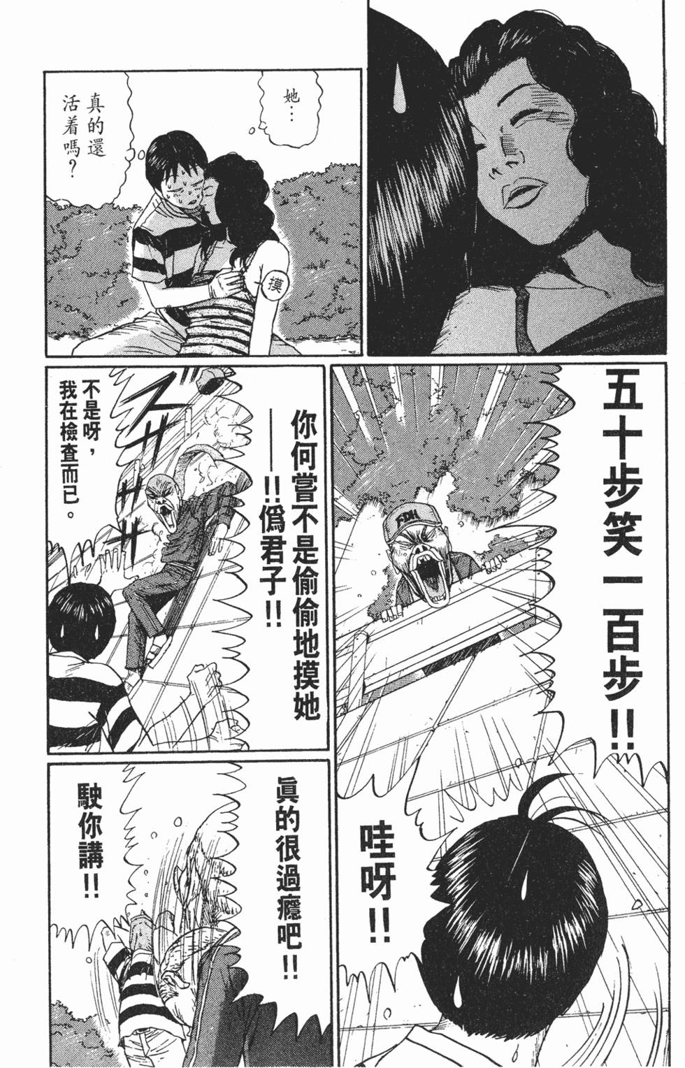 第109页