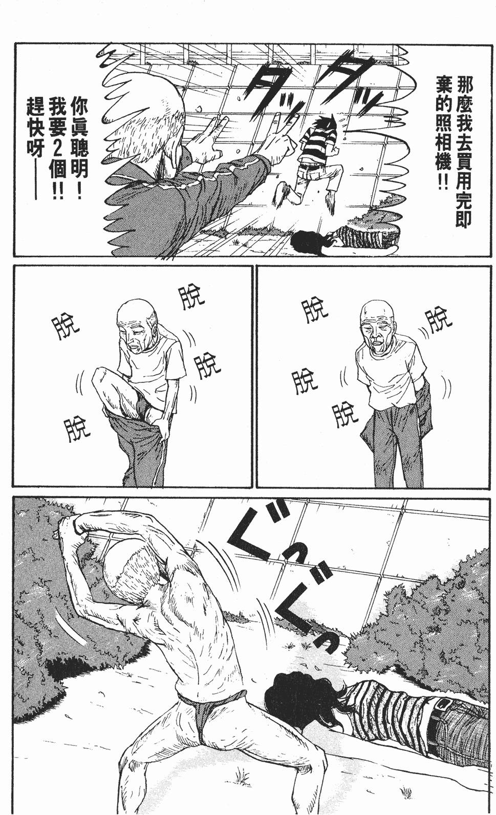 第112页