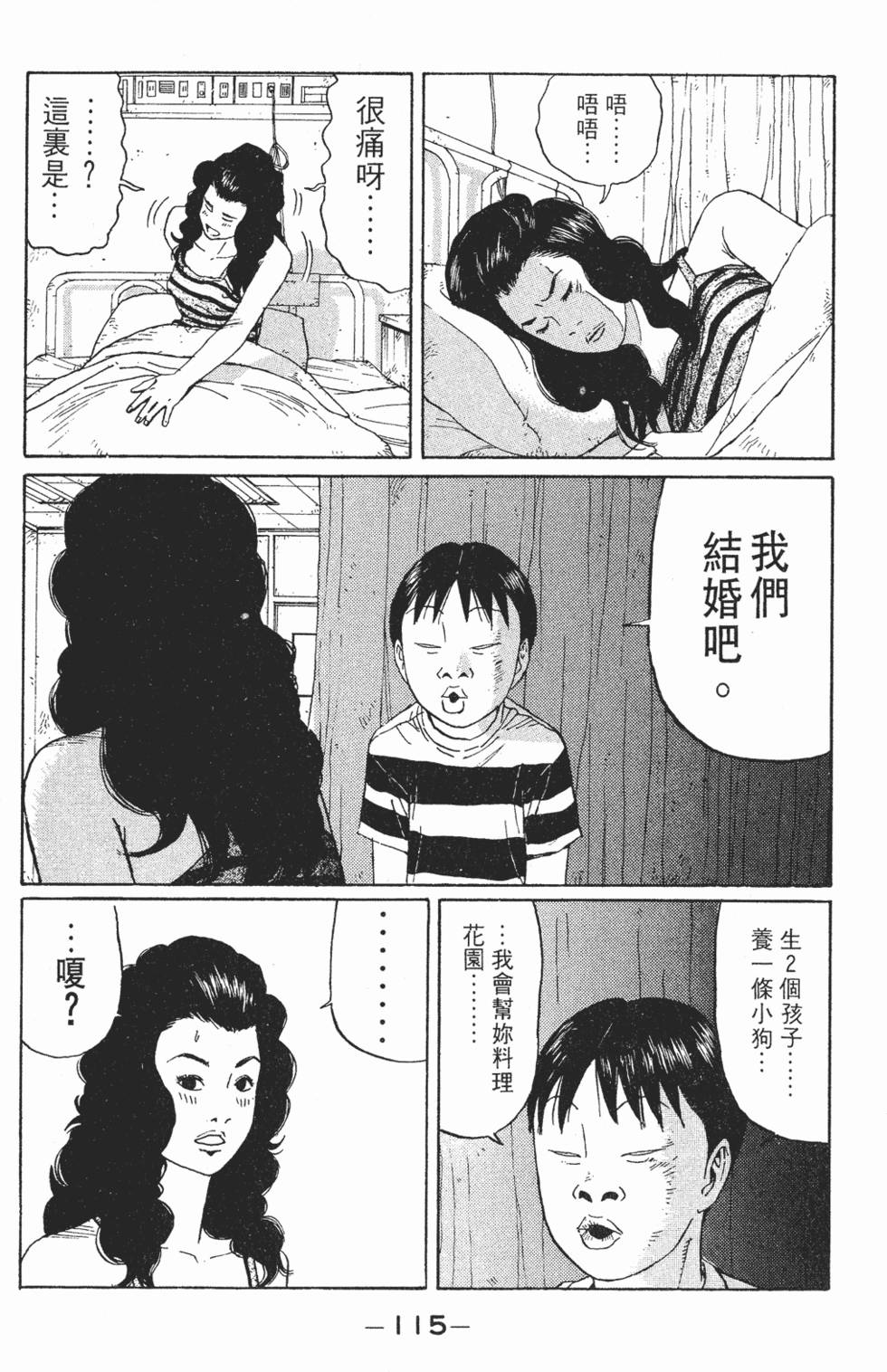 第114页