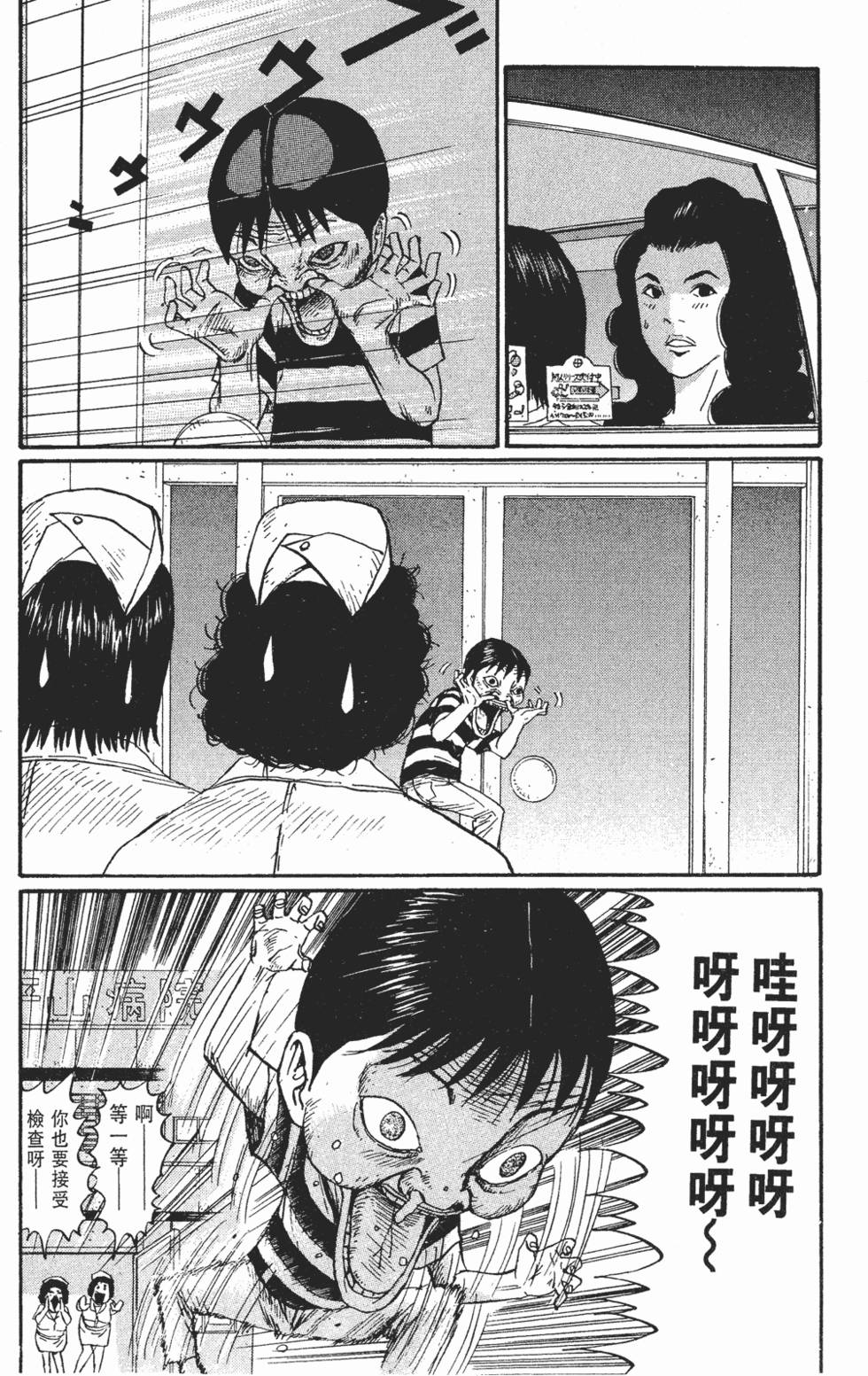 第116页