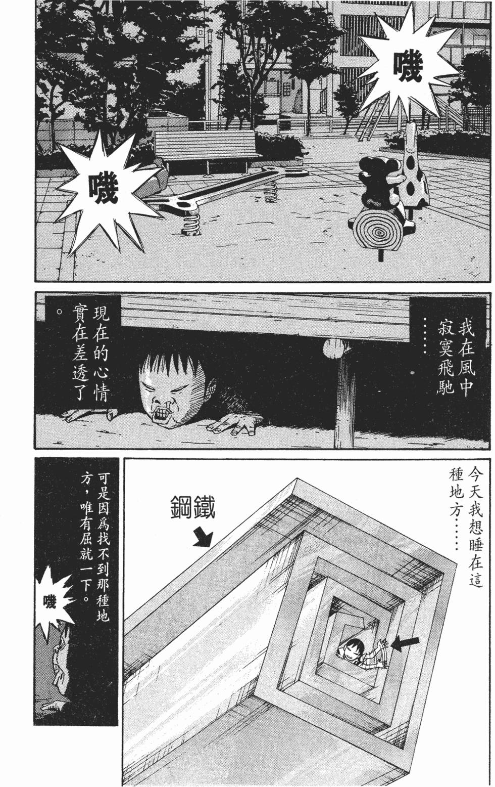 第117页