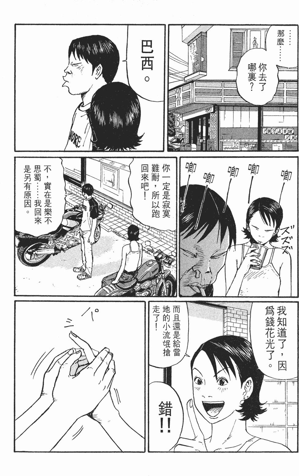 第121页