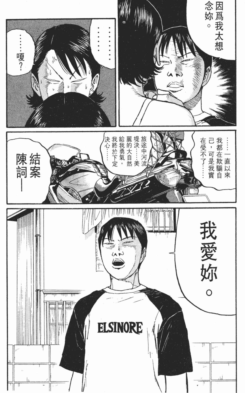 第122页