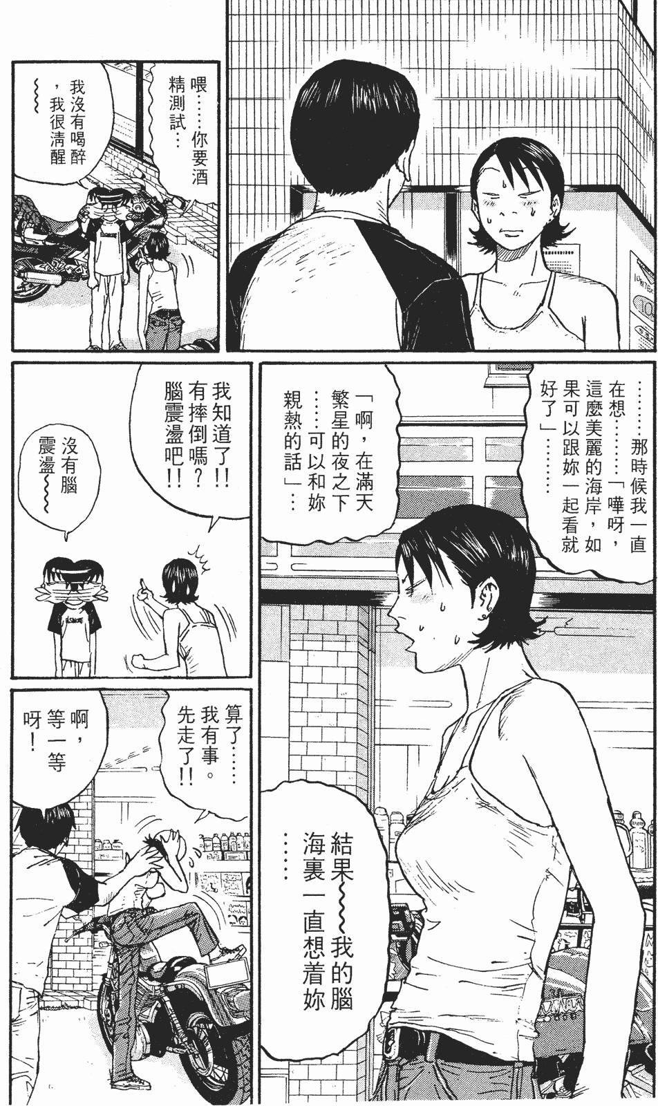 第123页