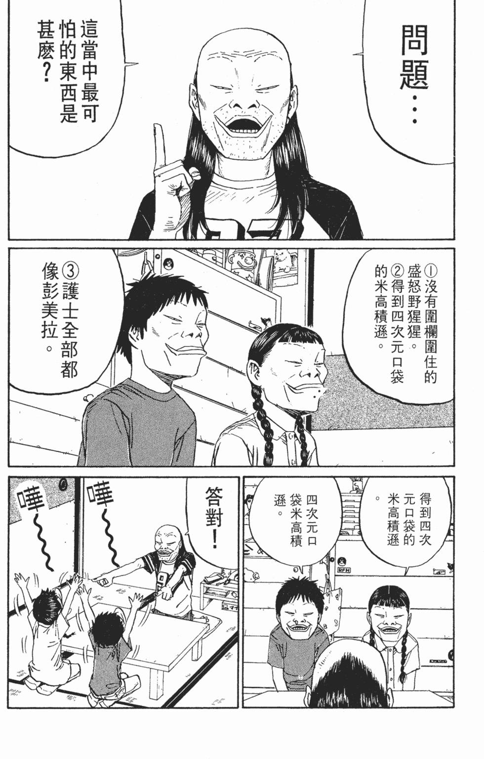 第130页