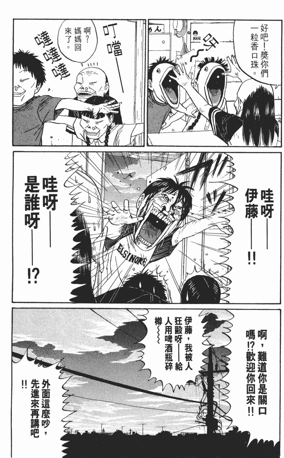 第131页