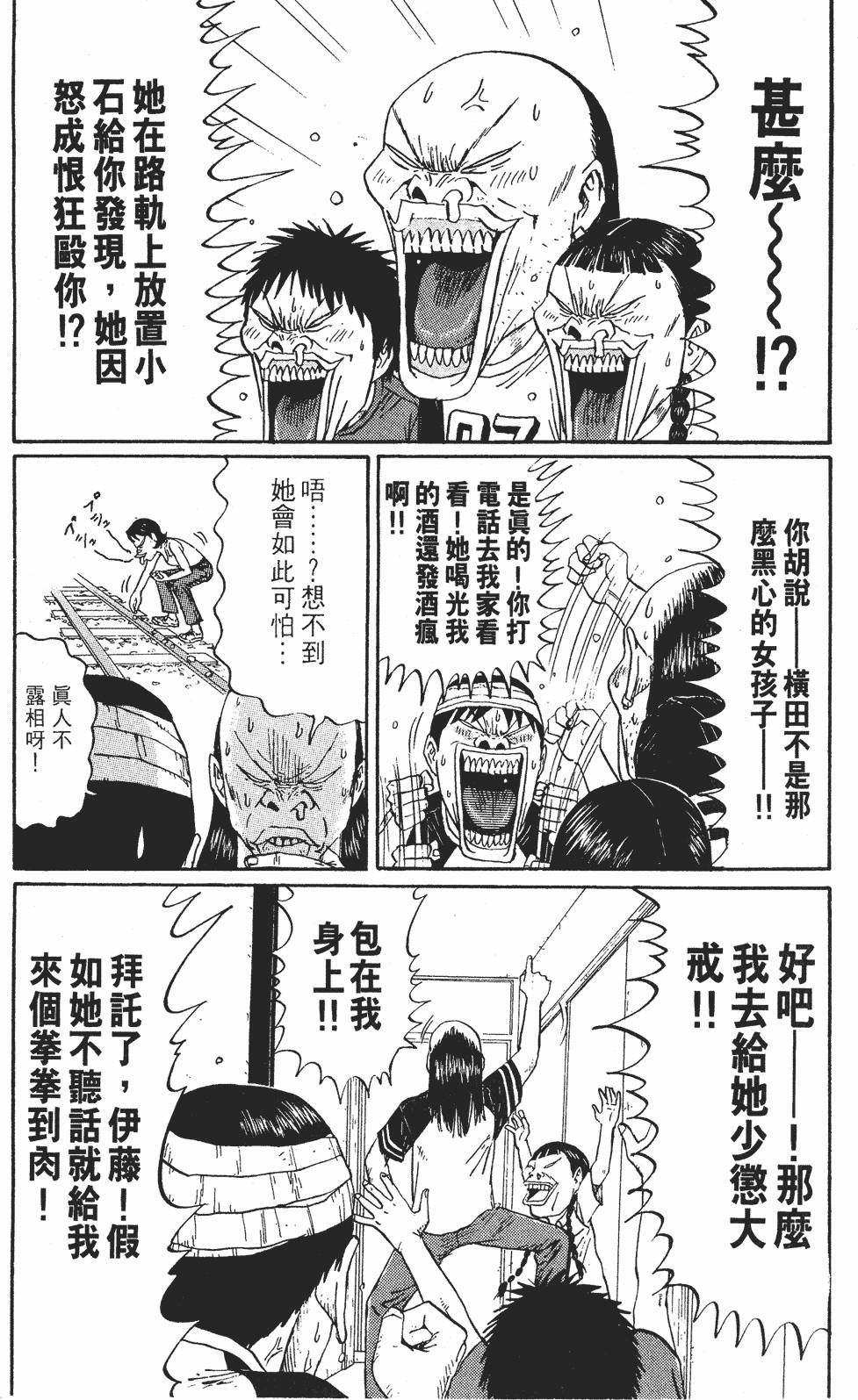 第132页