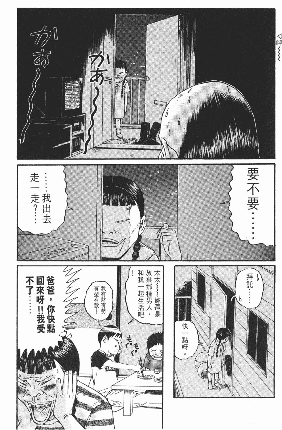 第135页