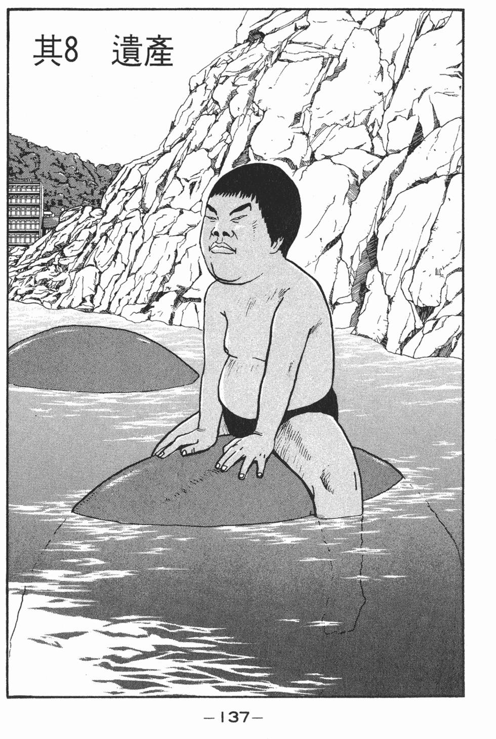 第136页