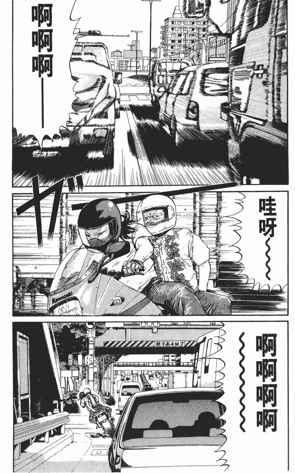 第137页