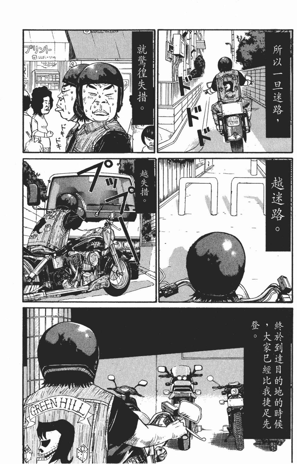 第139页