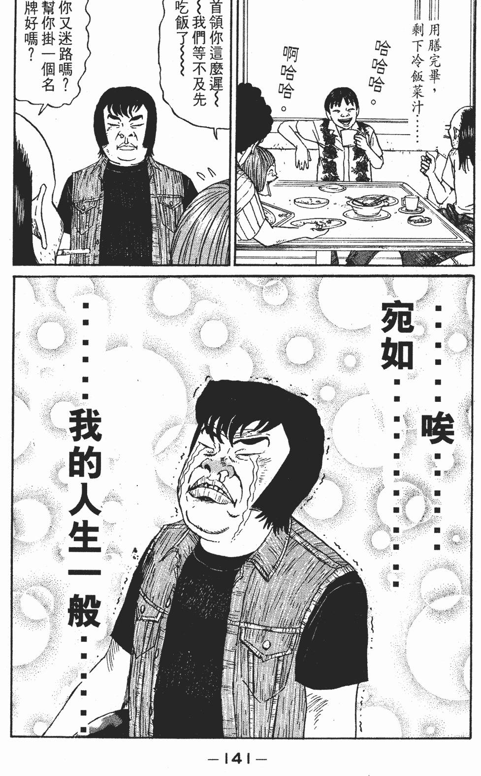 第140页