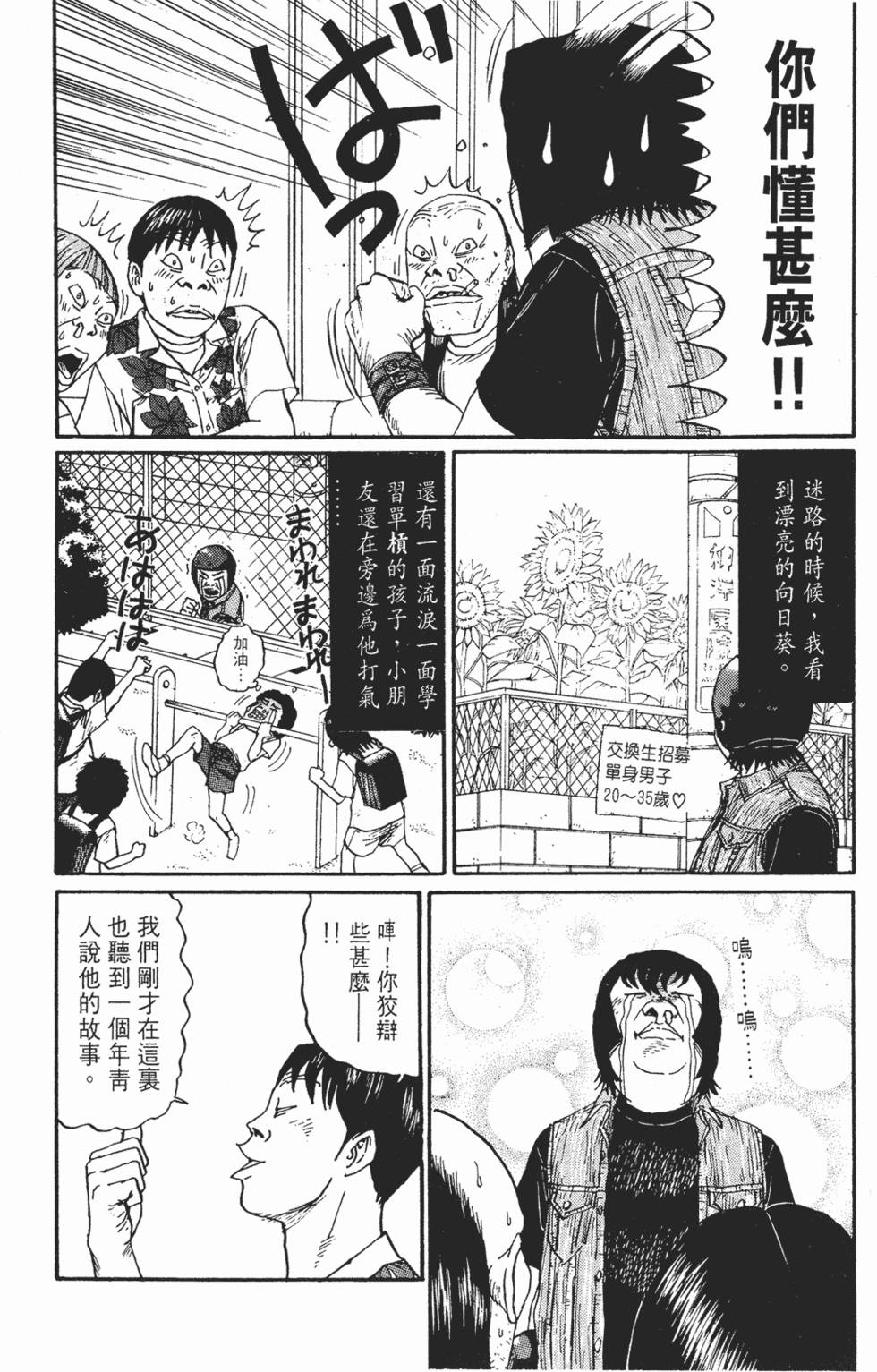 第141页