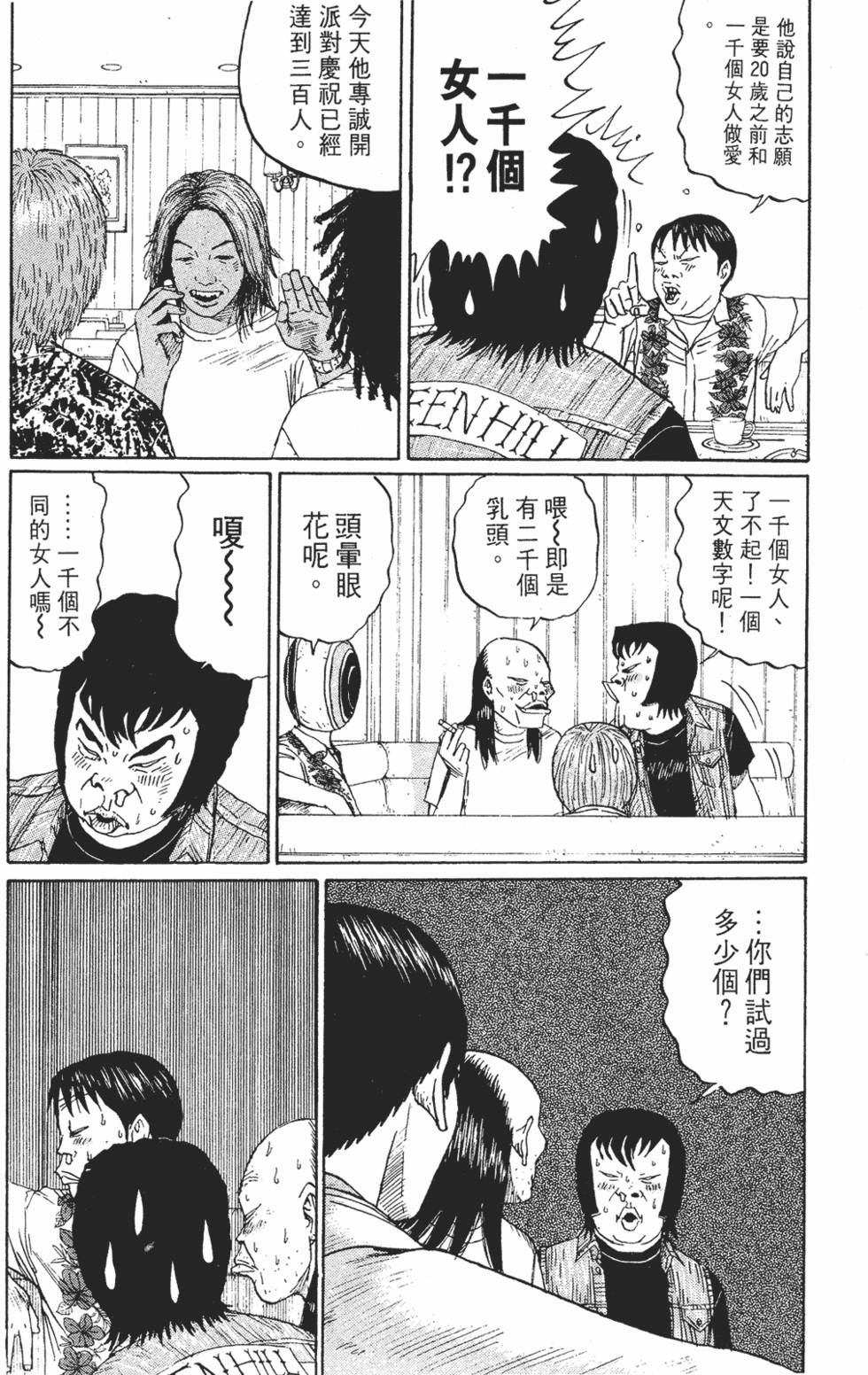 第142页