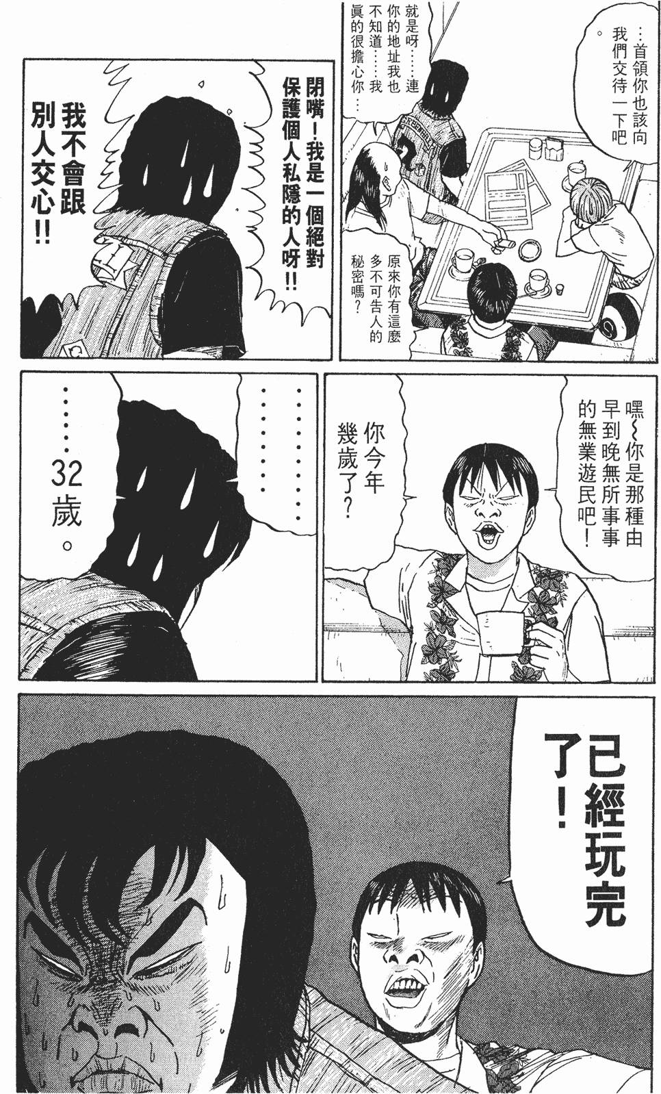 第144页