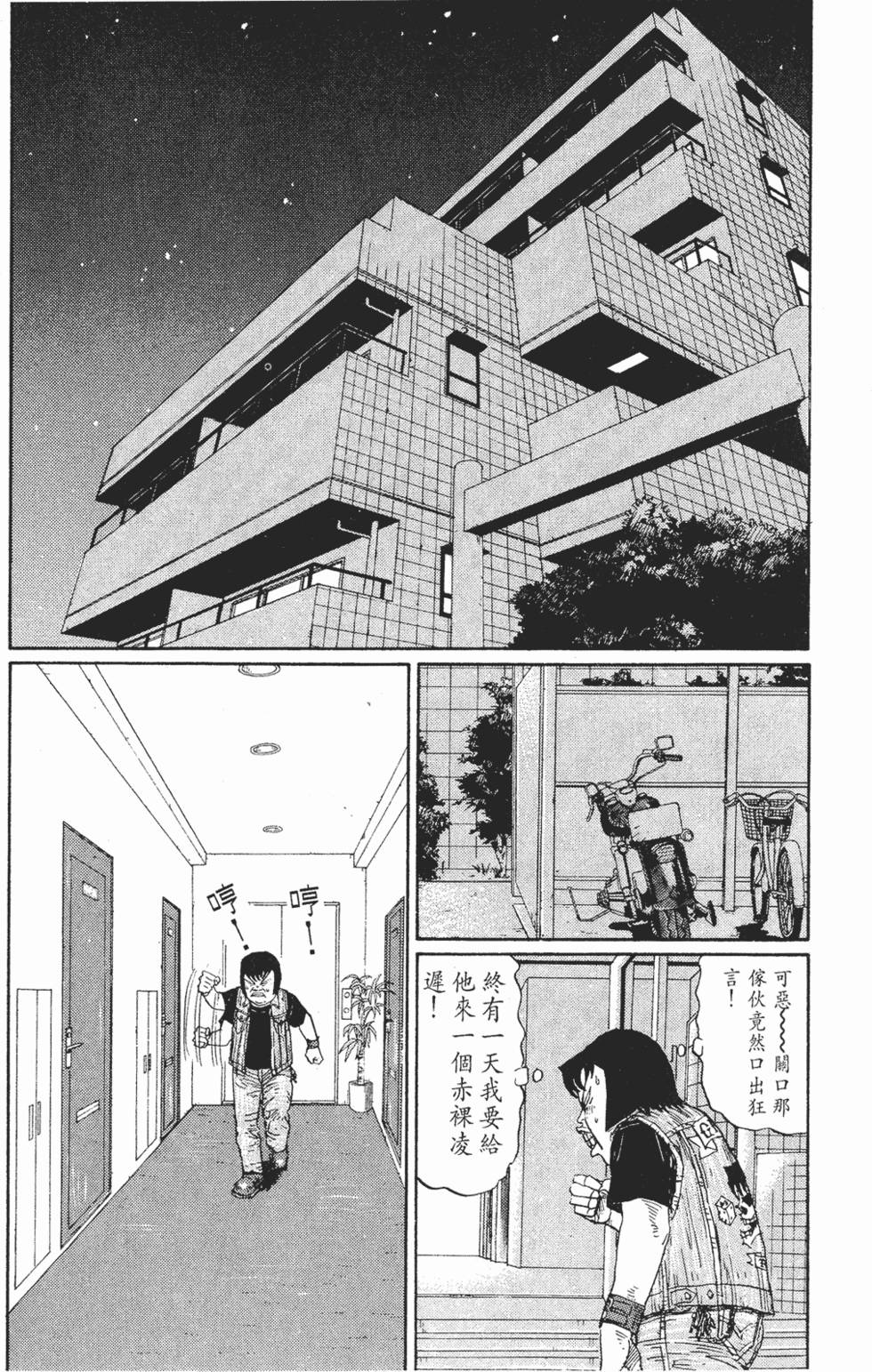 第146页
