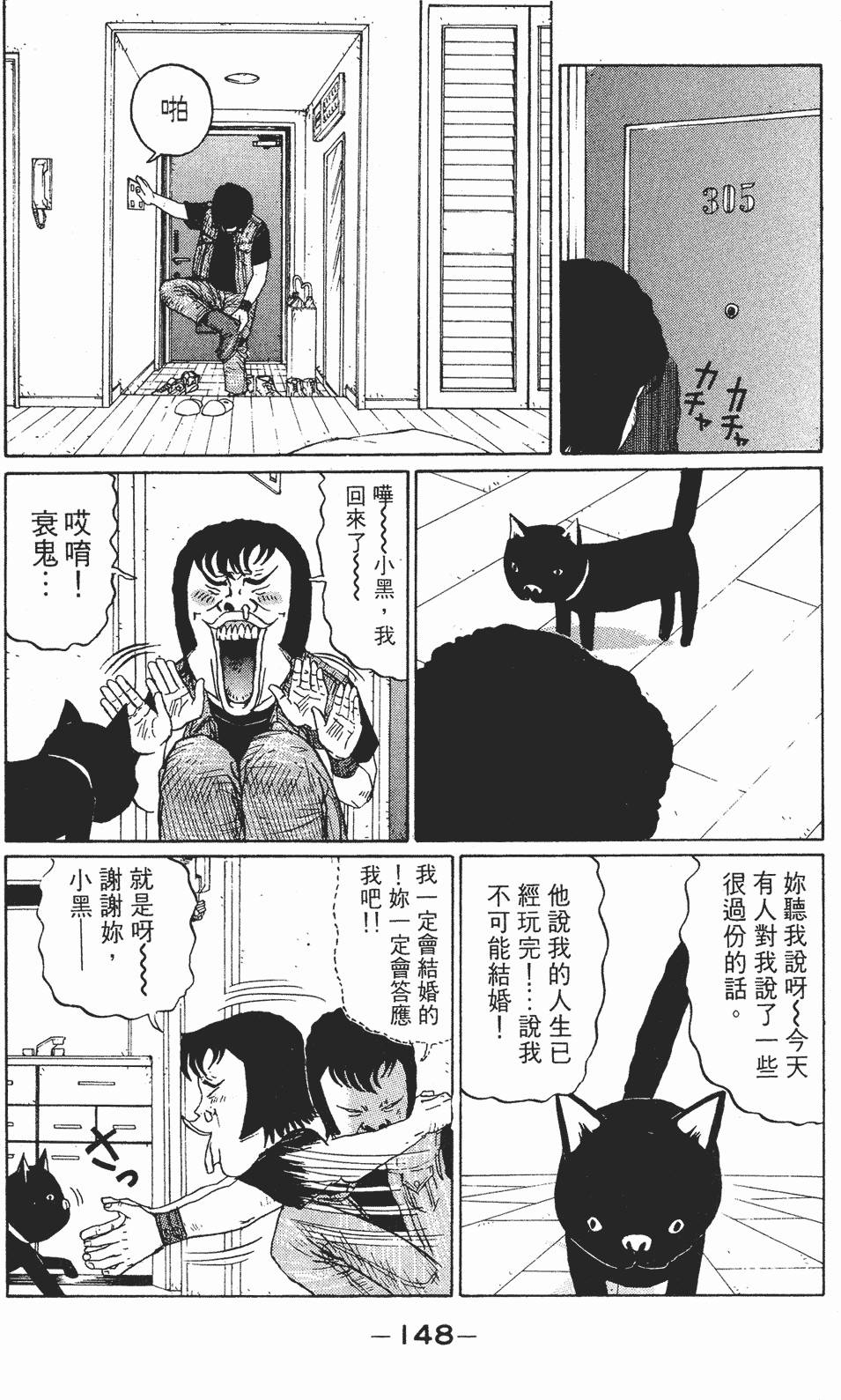 第147页