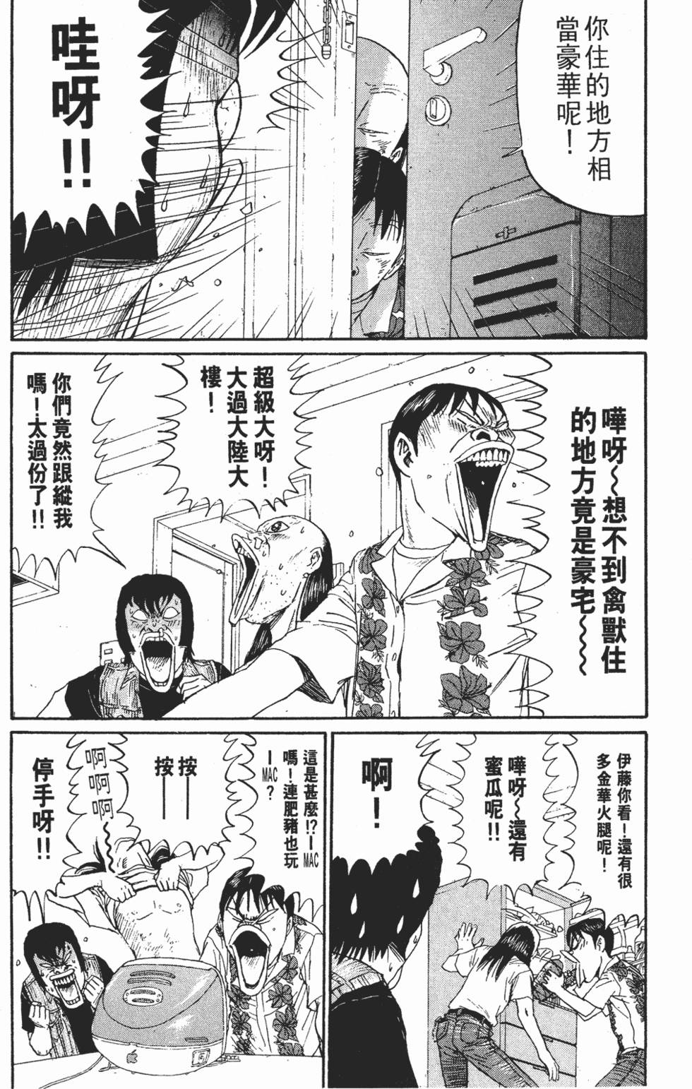 第148页
