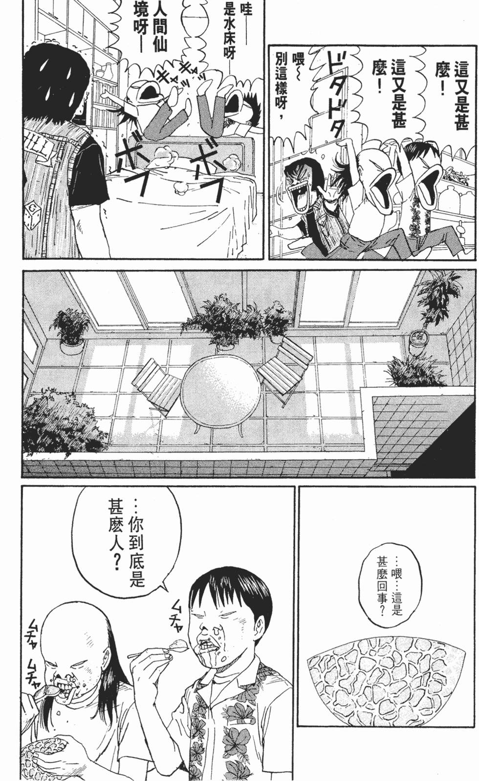 第149页
