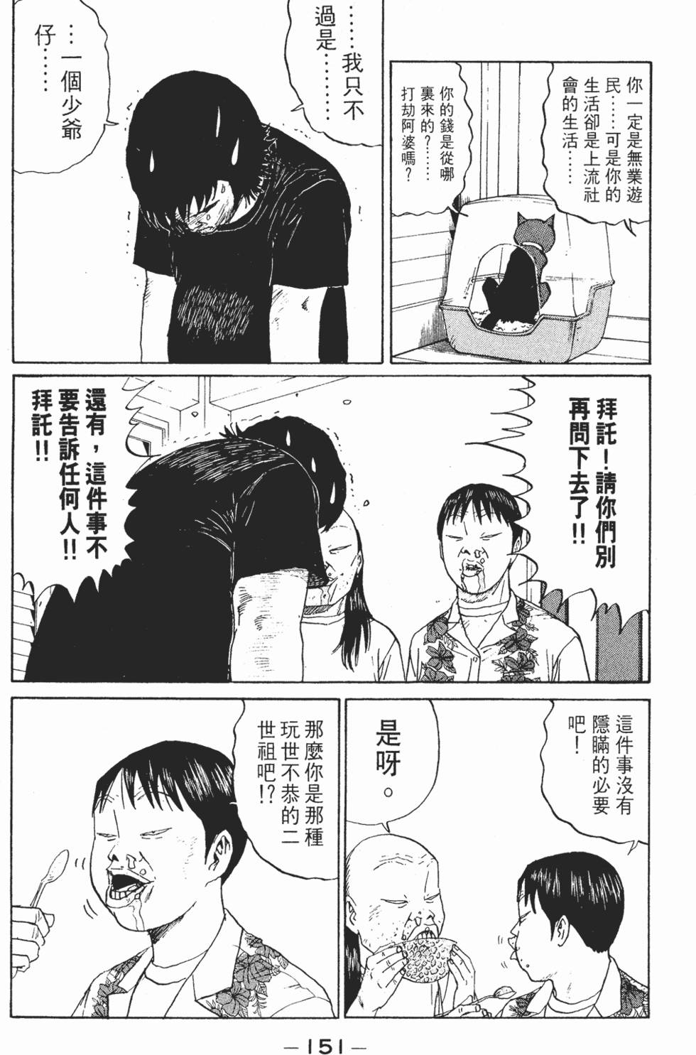 第150页