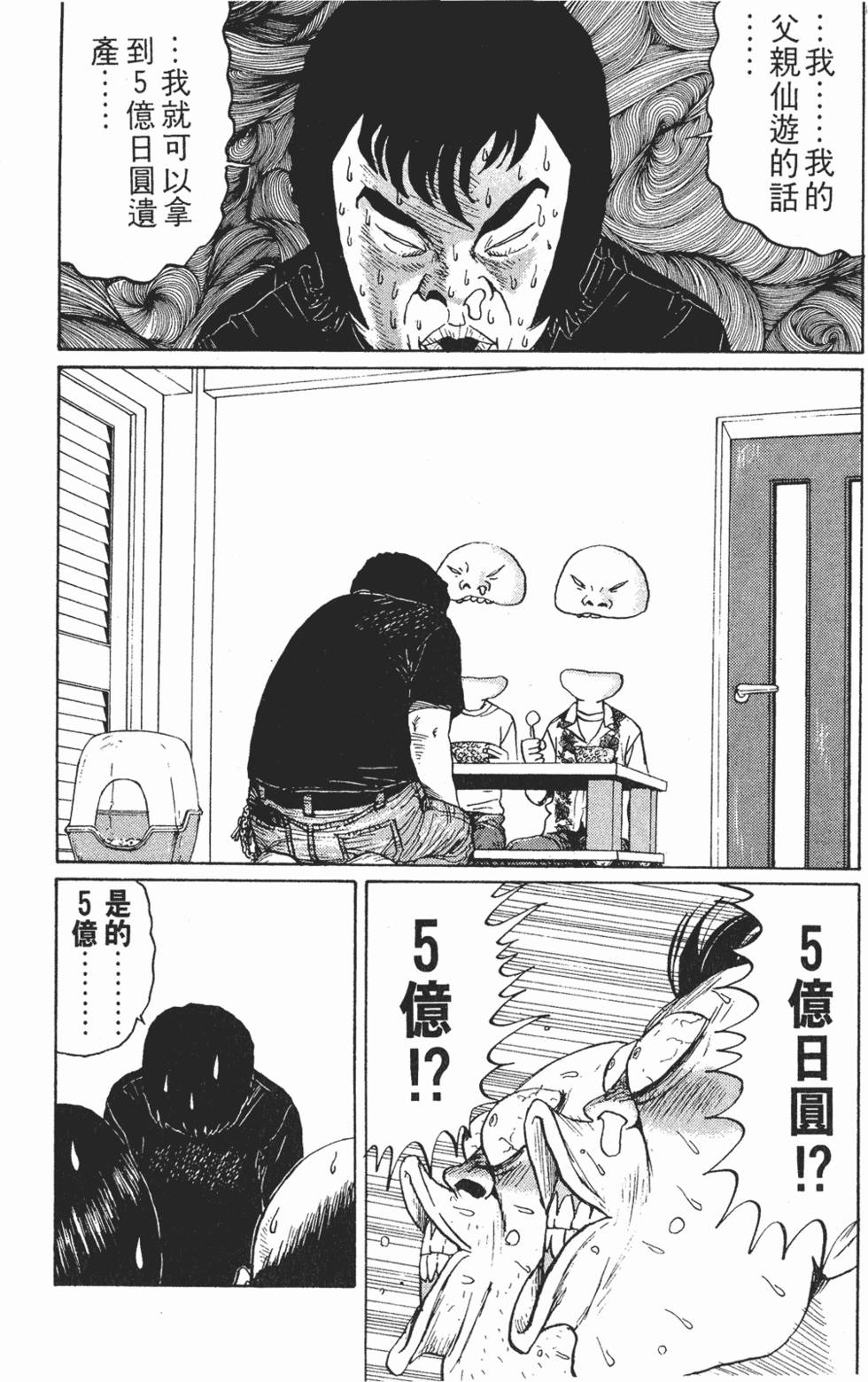 第151页