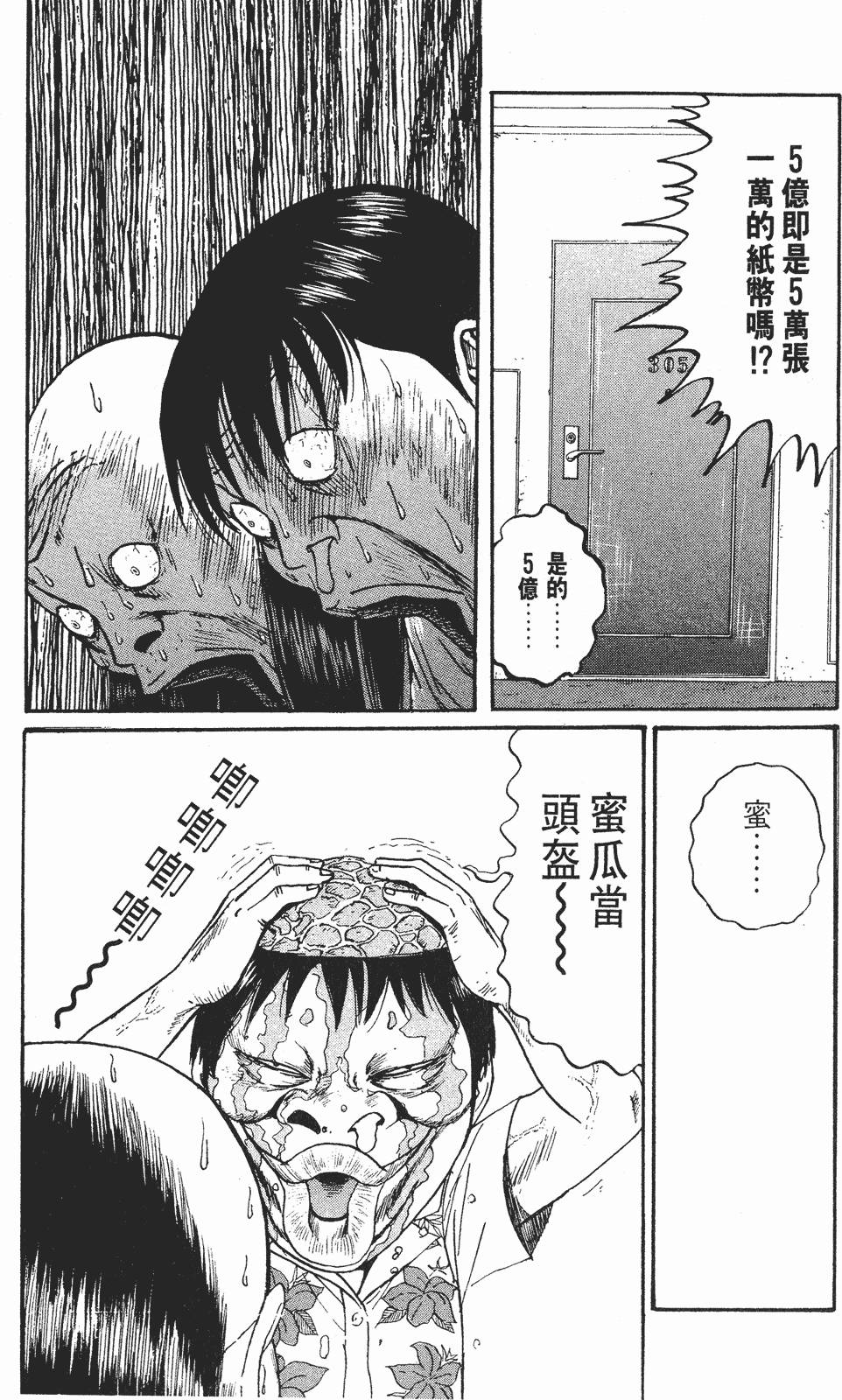 第152页