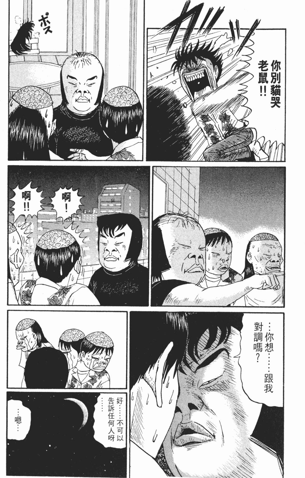 第154页