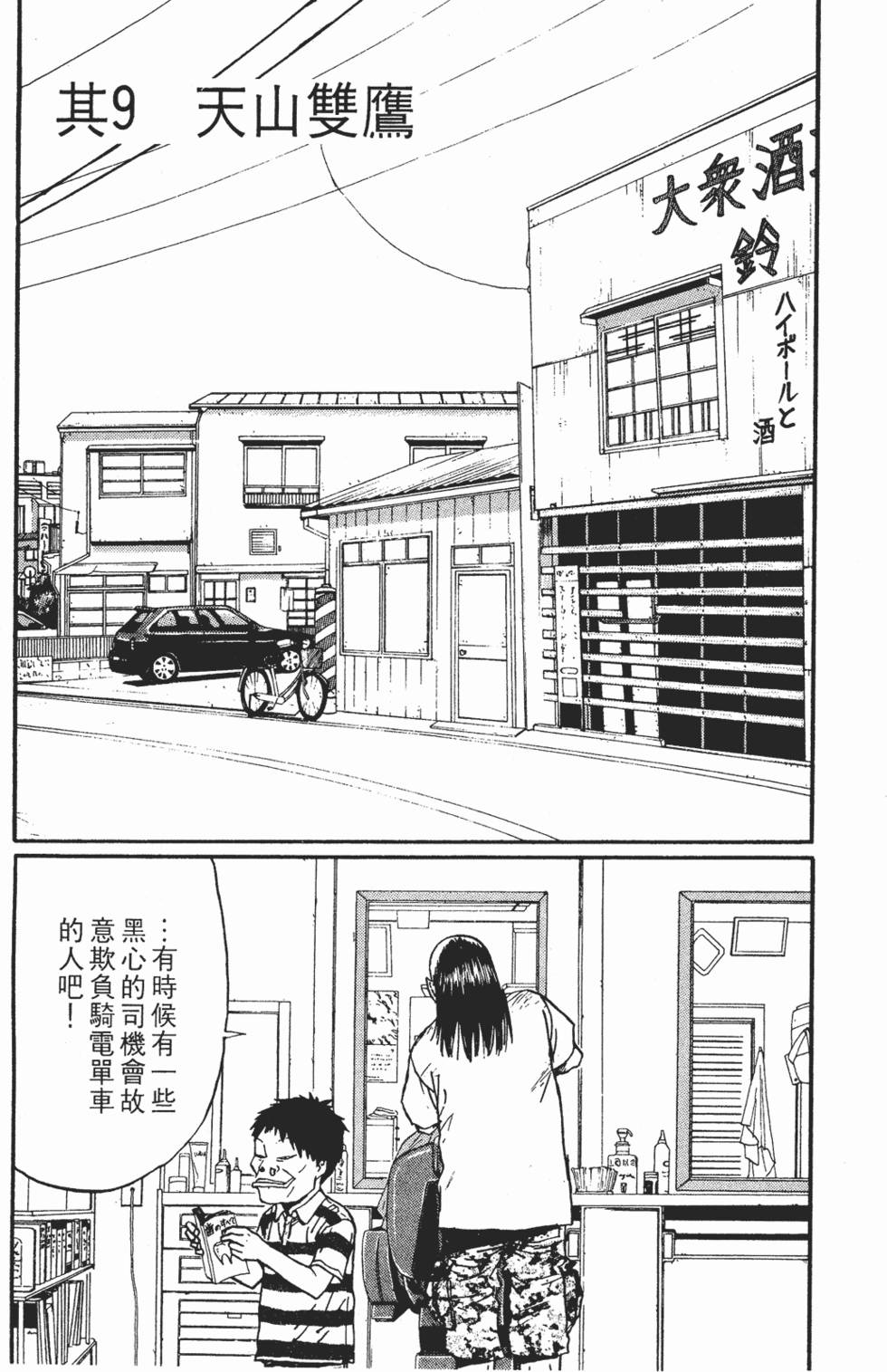 第156页
