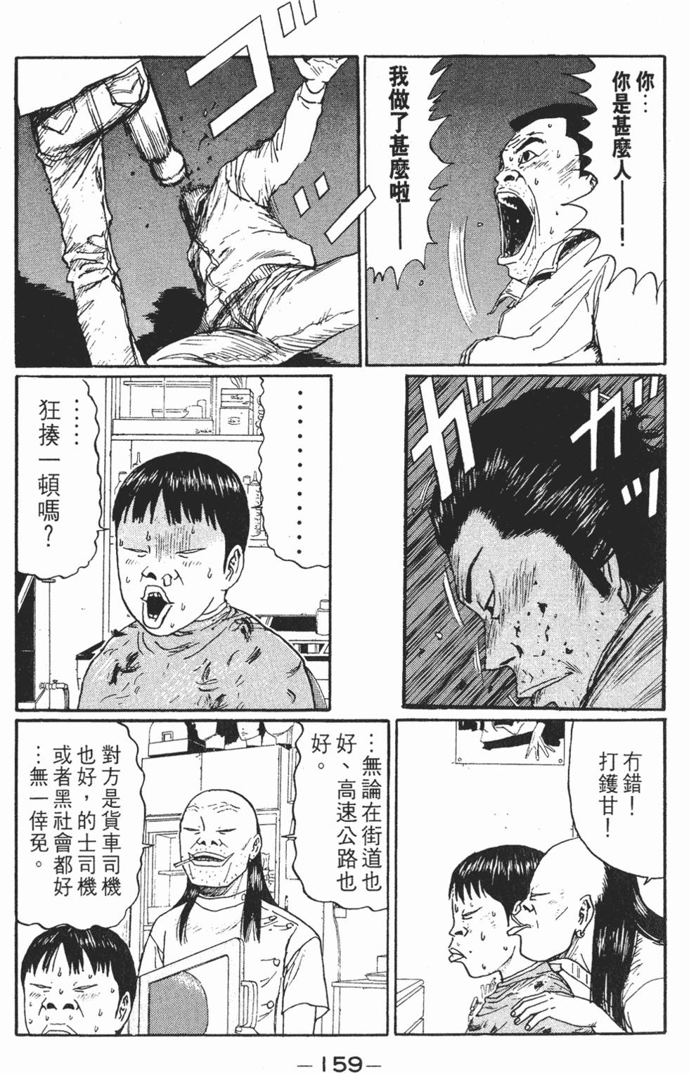 第158页