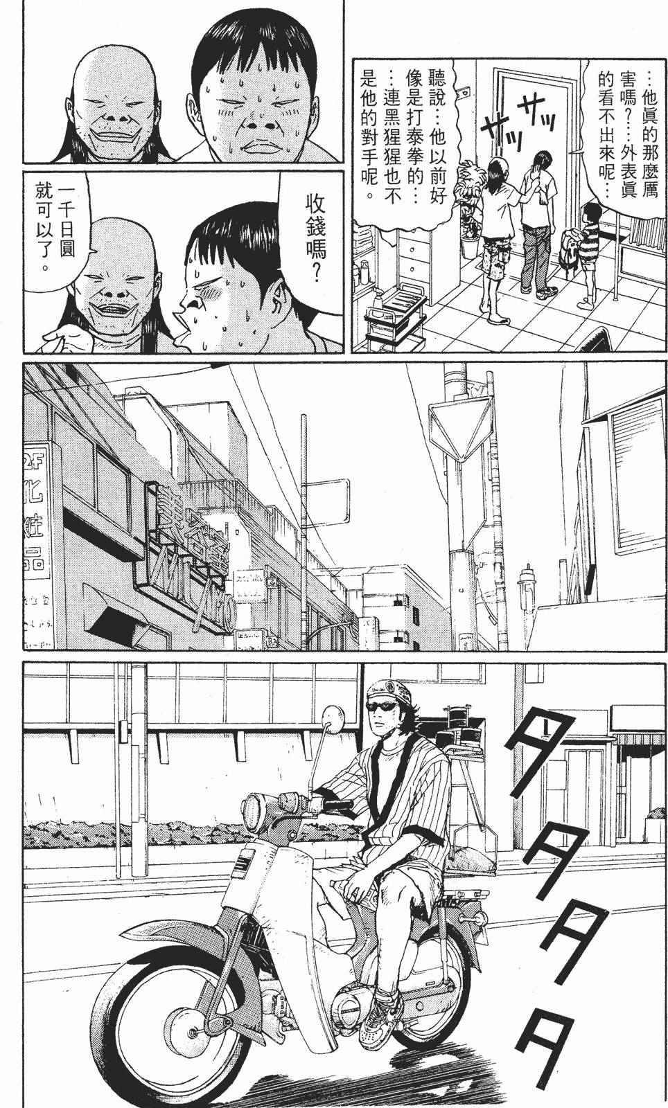 第159页