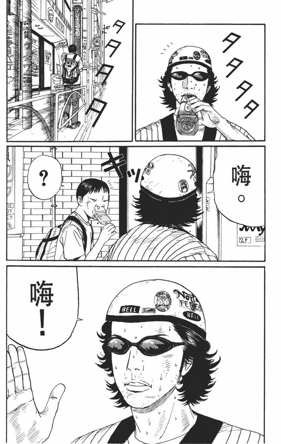 第160页