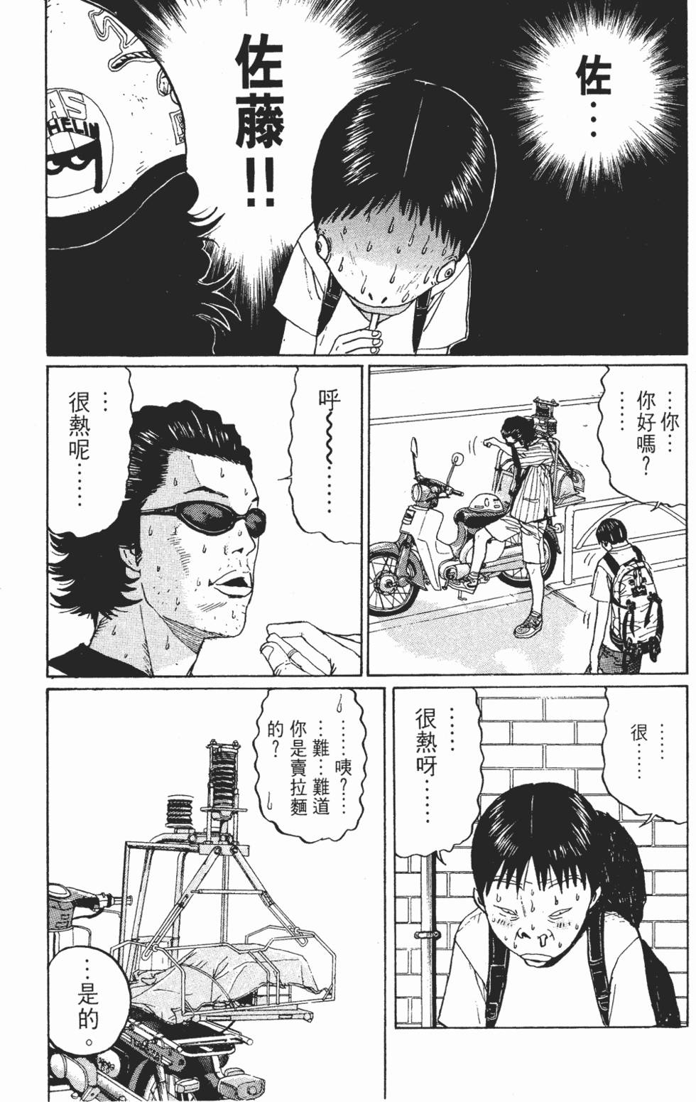 第161页