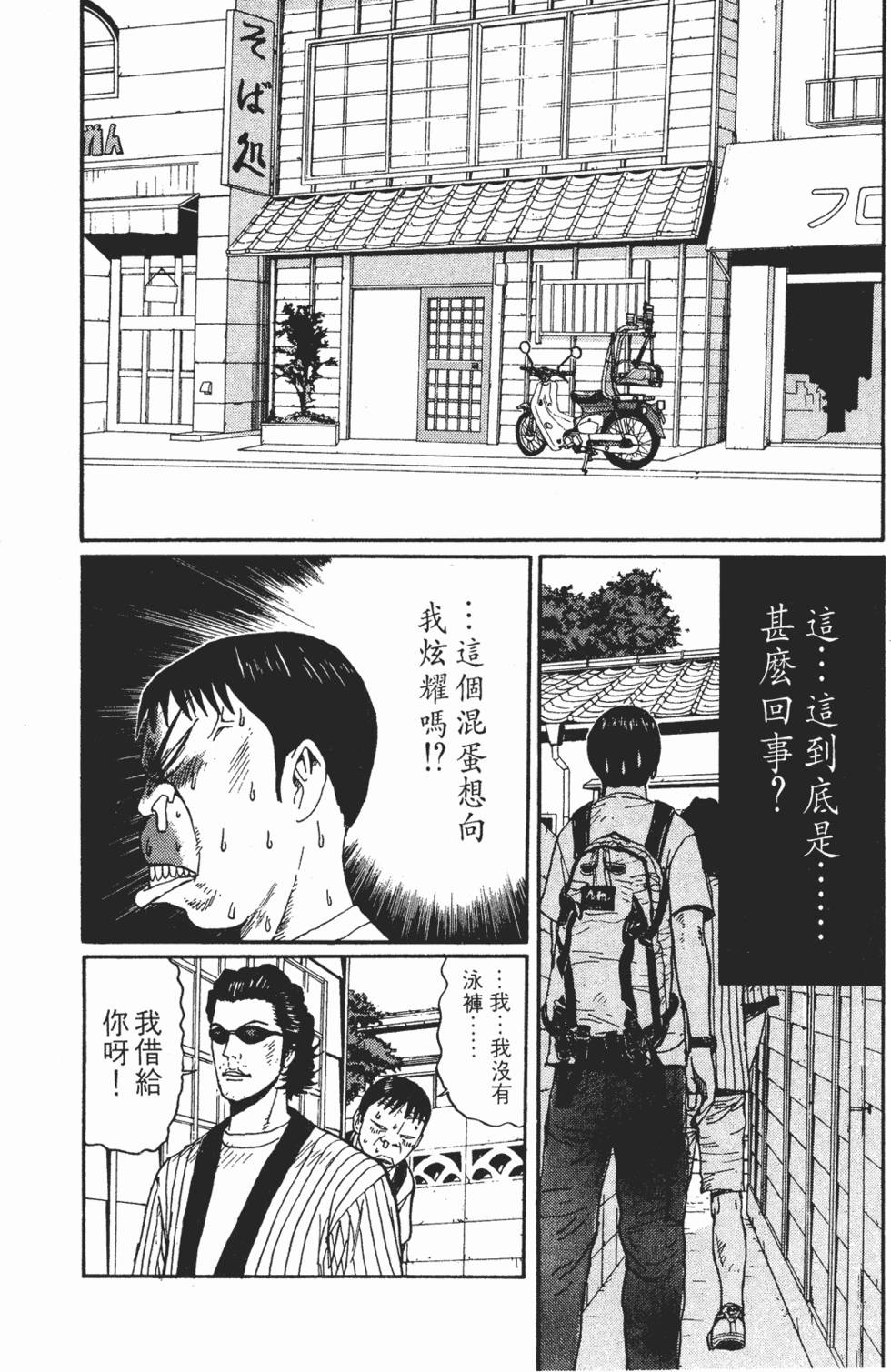 第163页