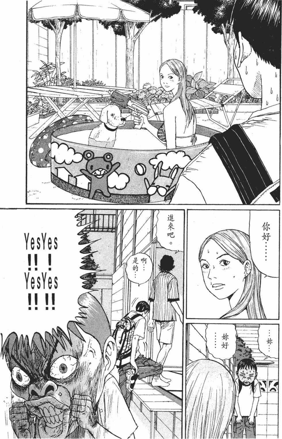 第164页