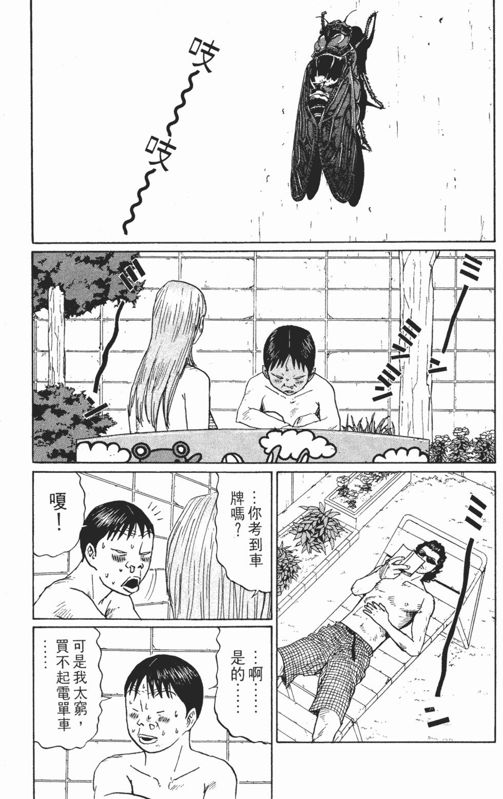 第165页