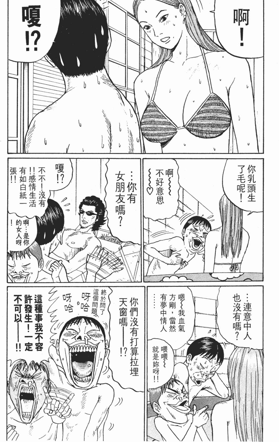第166页