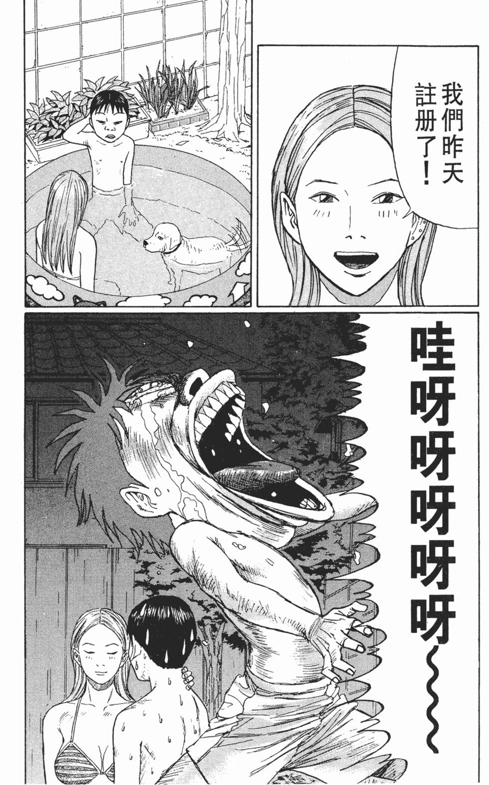 第167页