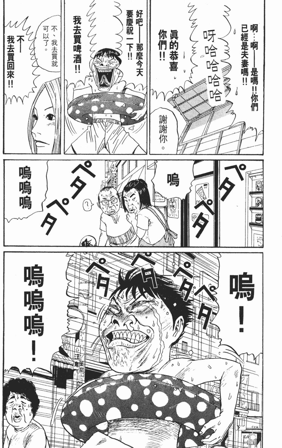 第168页