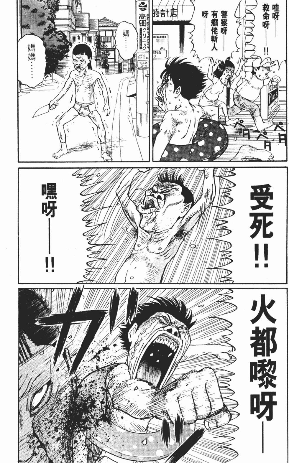 第169页