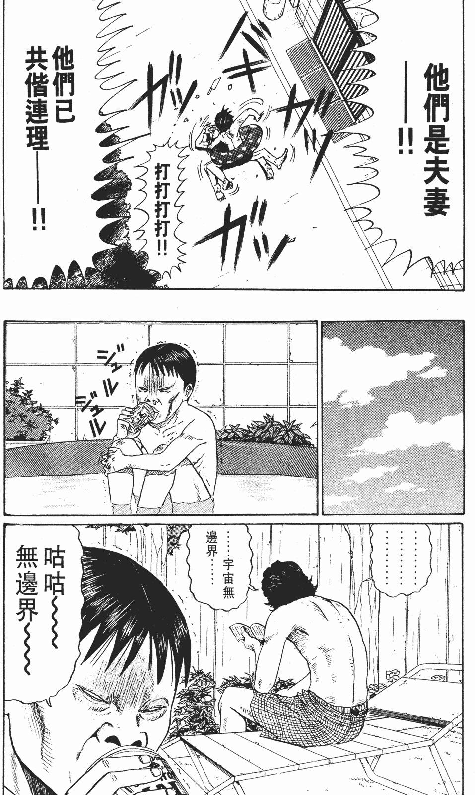 第170页