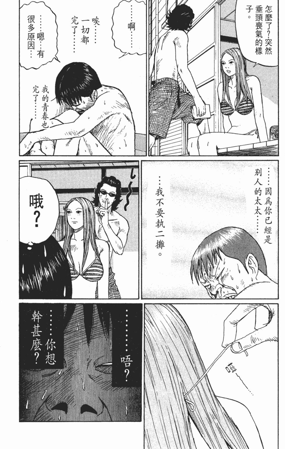 第171页