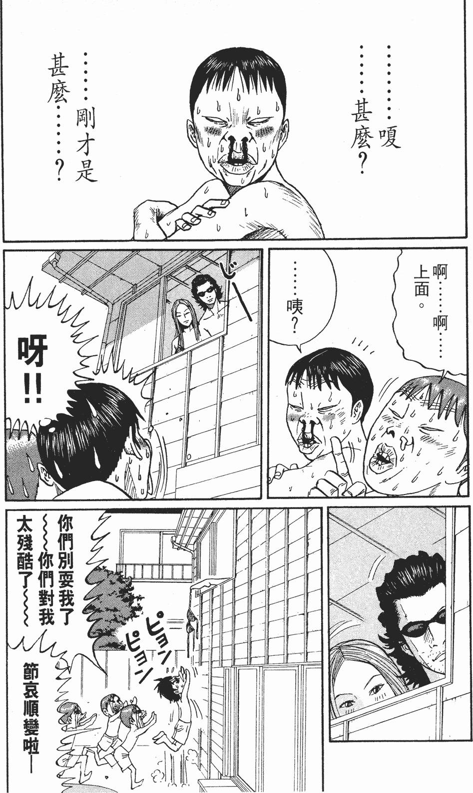 第173页