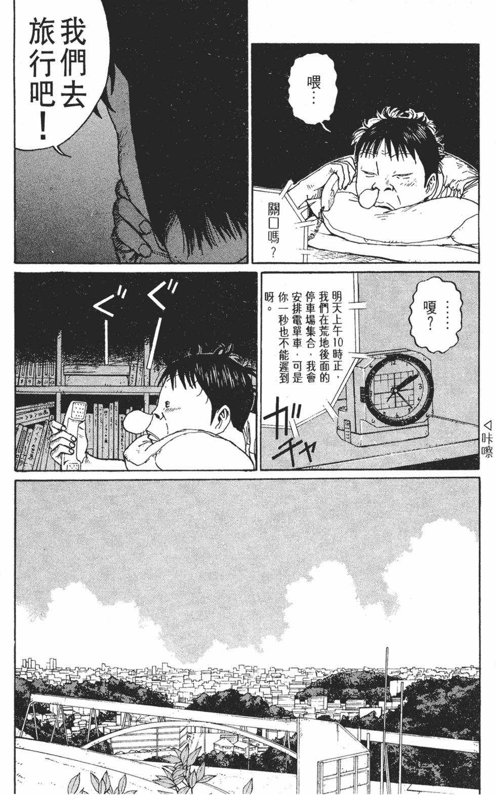 第175页