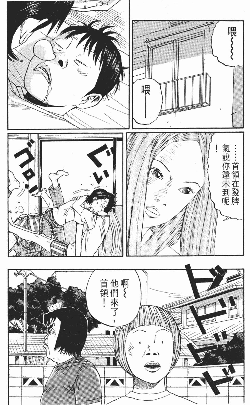 第176页