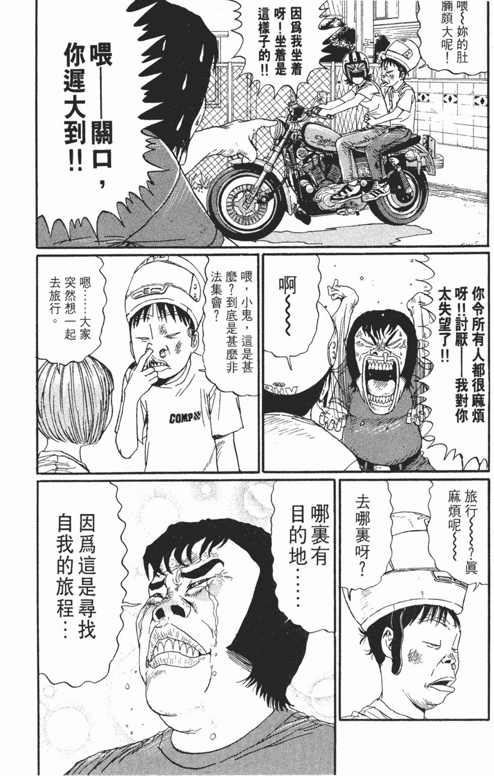 第177页