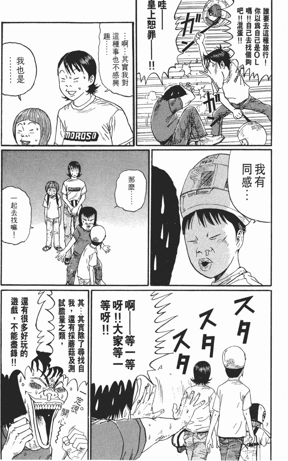 第178页