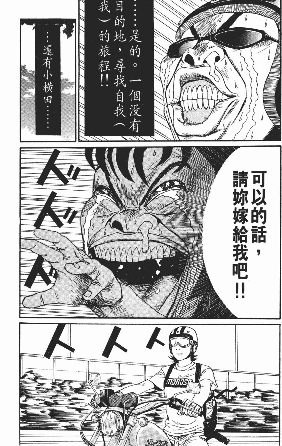 第181页